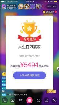 爆料发视频丰厚奖金,揭秘丰厚奖金背后的视频爆料传奇